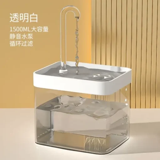 1.5L Ultra-Quiet Automatic Cat Water Fountain with Filter